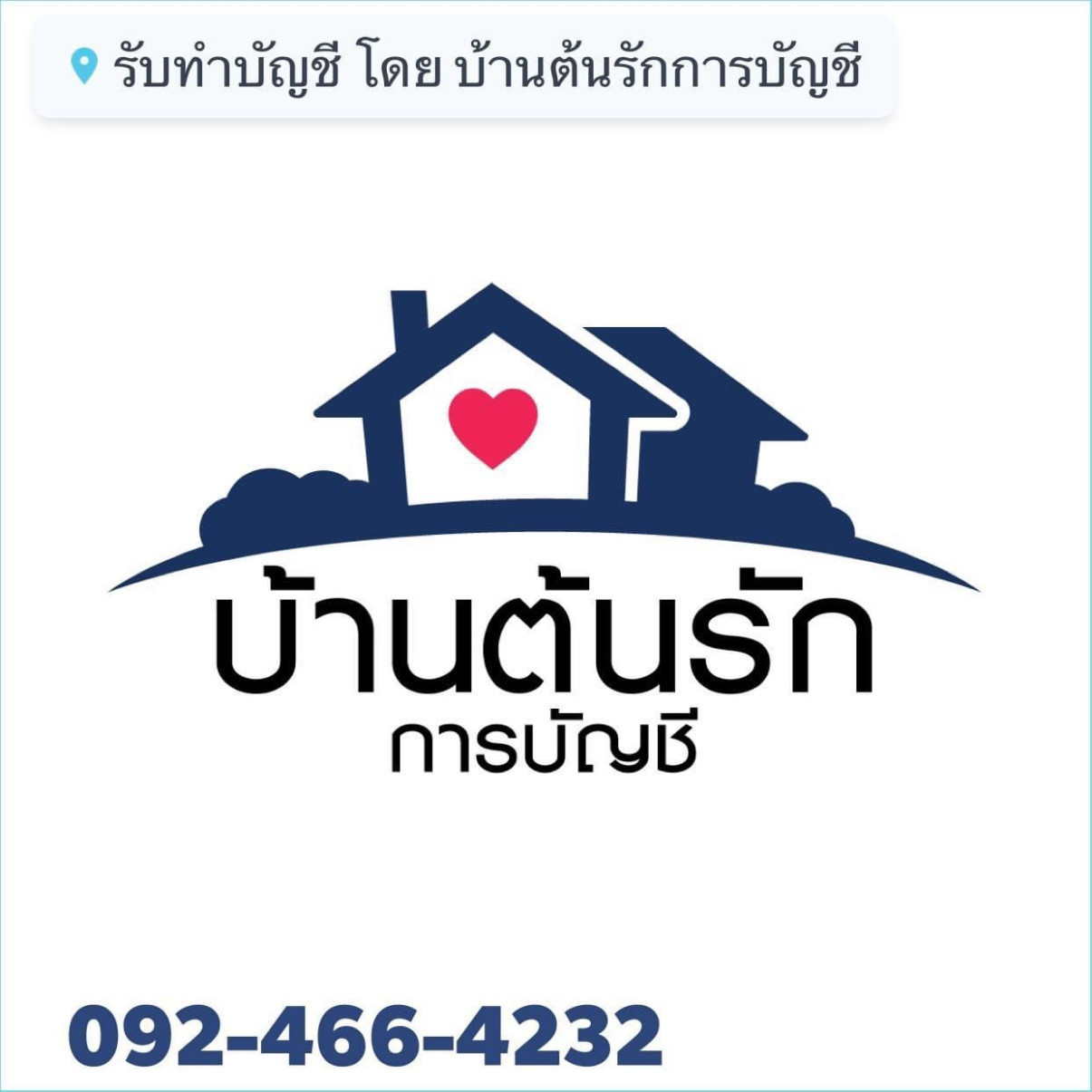 Office Banner 4