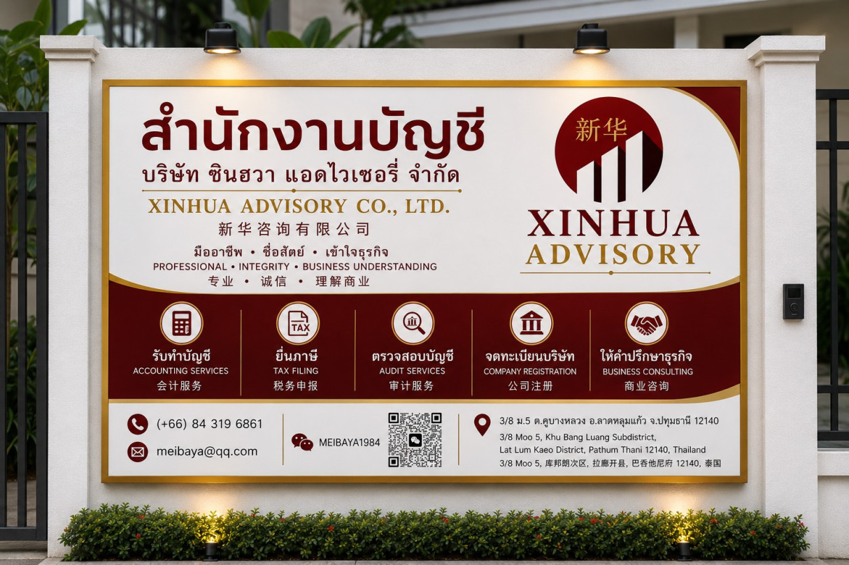 Office Banner 1