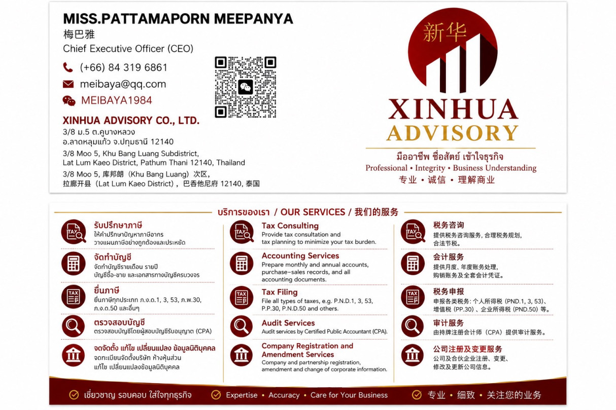 Office Banner 3