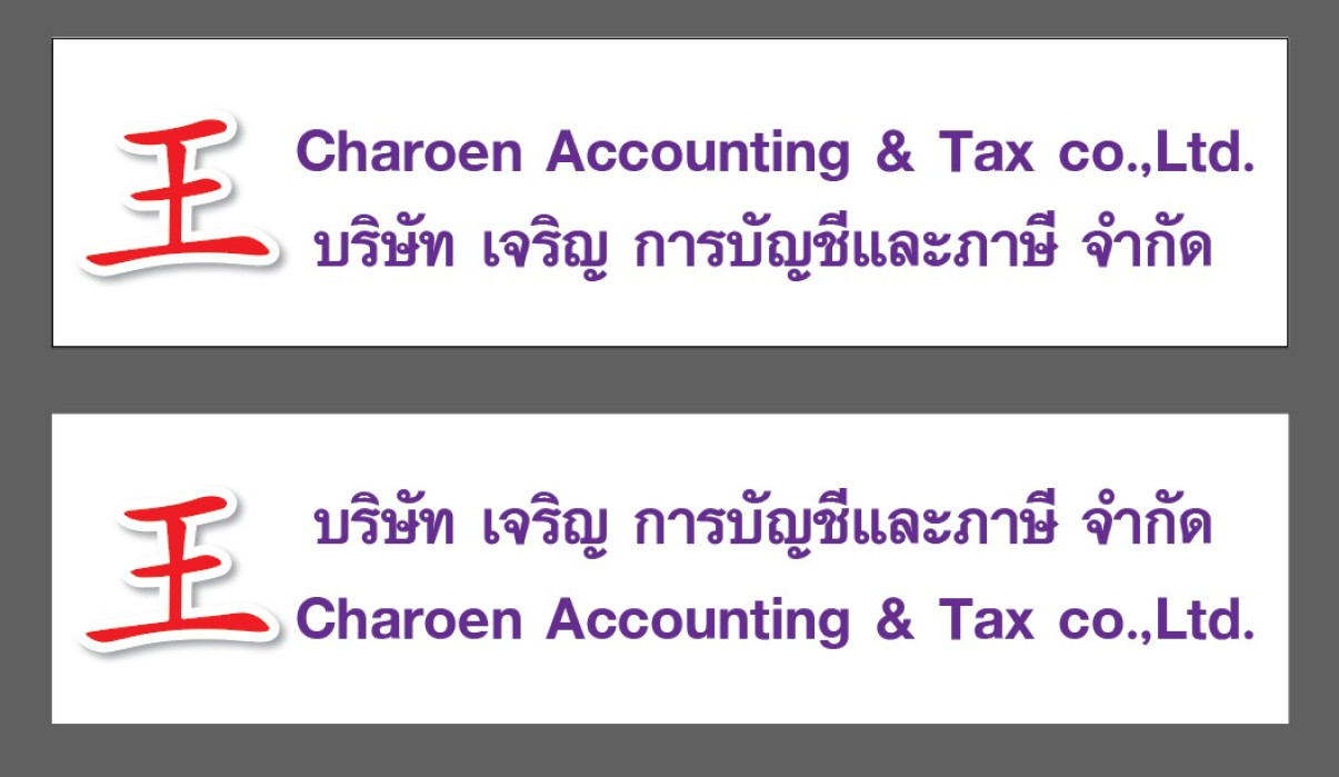 Office Banner 1