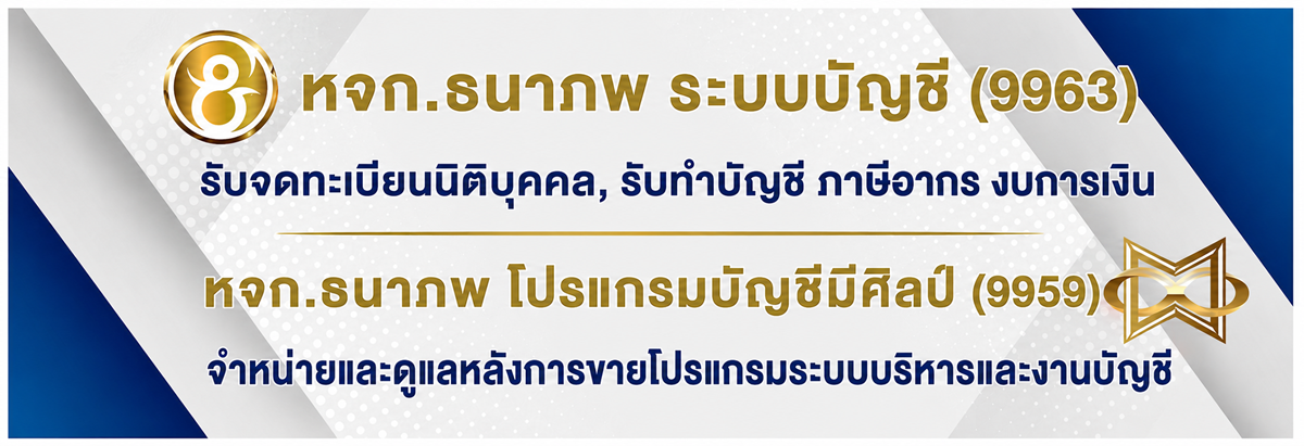 Office Banner