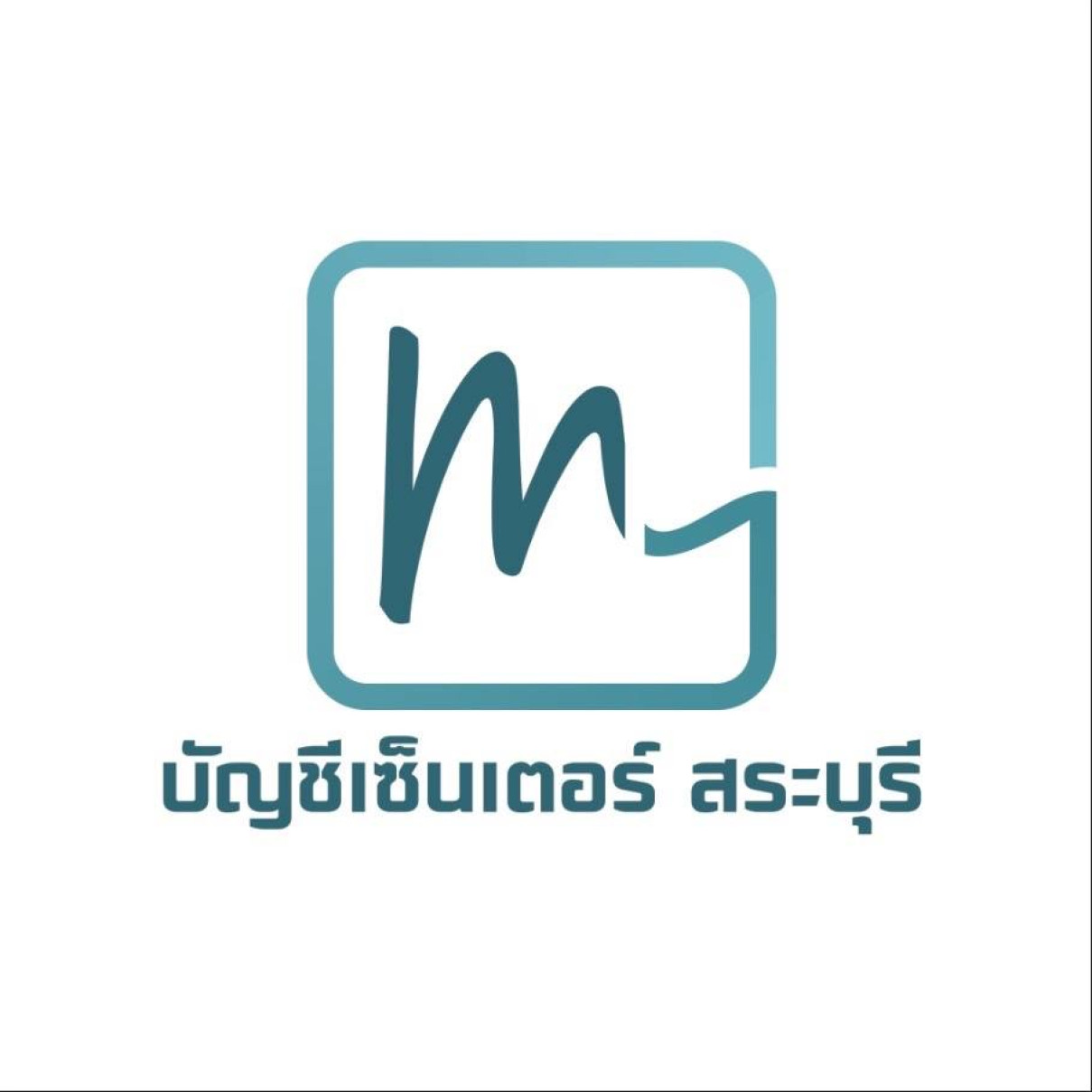 Office Banner 1