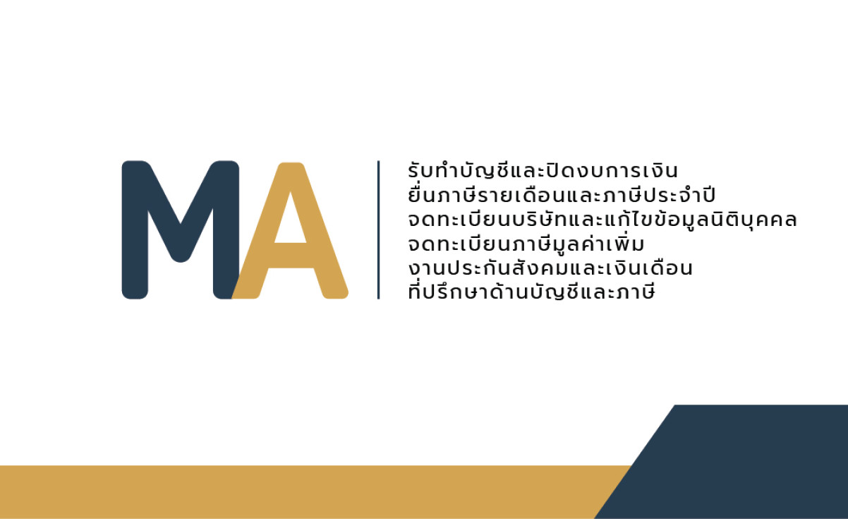 Office Banner 2